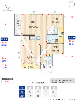 デュオフラッツ千歳船橋 411 【東京都千歳船橋駅】 の間取り図