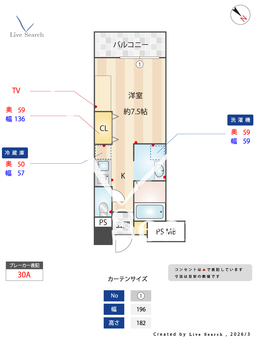 フォレステージュ天神 516 【福岡県赤坂駅】 の間取り図