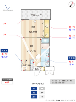 レジディア天神 803 【福岡県天神駅】 の間取り図