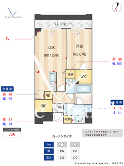 エスティメゾン笹塚 602 【東京都笹塚】 の間取り図