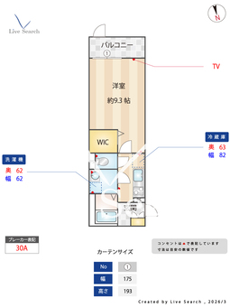 イクシオ 笠間Ⅱ 201 【神奈川県大船駅】 の間取り図