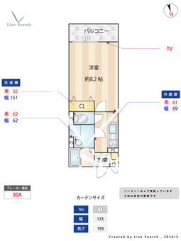 イクシオ 笠間Ⅱ 202 【神奈川県大船駅】 の間取り図