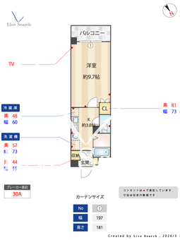 アメニティ堀越 304 【愛知県浄心駅】 の間取り図