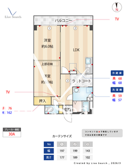 サンコート庄内 205 【愛知県庄内通駅】 の間取り図