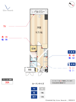 カスティージョ東比恵 205 【福岡県東比恵駅】 の間取り図