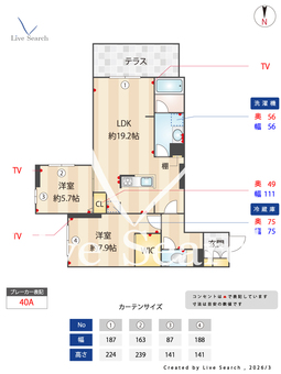 デアグランツ 103 【神奈川県元住吉駅】 の間取り図