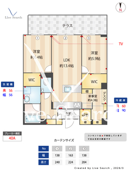 デアグランツ 105 【神奈川県元住吉駅】 の間取り図