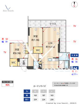 デアグランツ 106 【神奈川県元住吉駅】 の間取り図