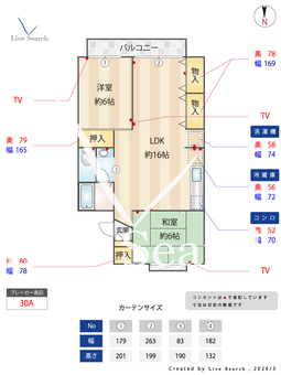 サンセーヌⅠ 202 【大阪府阪和線　上野芝駅　徒歩12分】 の間取り図