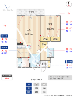 アンジェロABC A101 【奈良県近鉄下田駅】 の間取り図