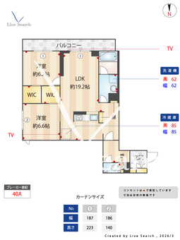 デアグランツ 203 【神奈川県元住吉駅】 の間取り図
