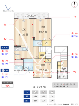シャーメゾン　秋山B 202 【奈良県近鉄下田】 の間取り図