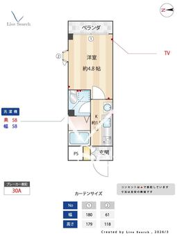 エクサン・プロヴァンス 101 【東京都山田駅】 の間取り図