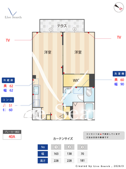メゾンかわばたⅡ 103 【熊本県水俣駅】 の間取り図