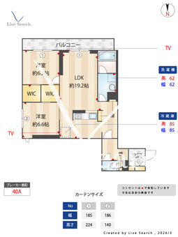 デアグランツ 303 【神奈川県元住吉駅】 の間取り図