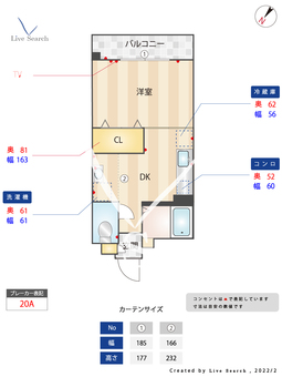 ベアービル 405 【福岡県大橋駅】 の間取り図