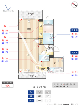 シャーメゾン　アグレアーブル 102 【大阪府なかもず駅】 の間取り図