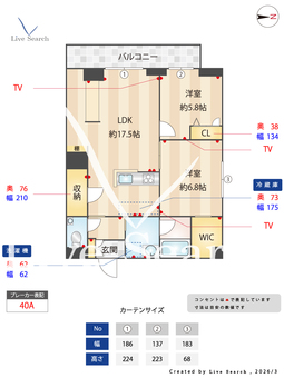 デアグランツ 308 【神奈川県元住吉駅】 の間取り図