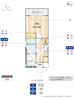 RICHESSE KARASUYAMA 302 【東京都千歳烏山駅】 の間取り図