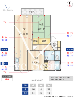 シャルマンハイツ 102 【奈良県近鉄大阪線　五位堂】 の間取り図