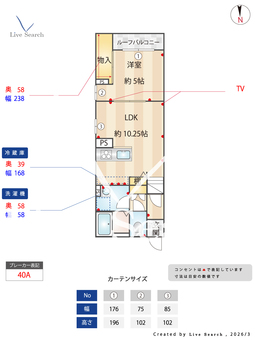 willows神明 206 【埼玉県南浦和】 の間取り図