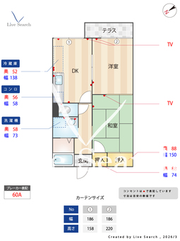 ROAD　HOUSE 103 【滋賀県膳所駅】 の間取り図