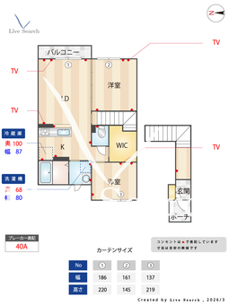 メゾン　さくら 202 【滋賀県瀬田】 の間取り図