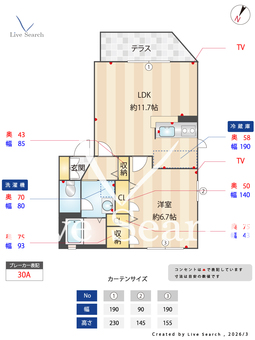 ルミエール大文字 101 【福岡県白木原駅】 の間取り図