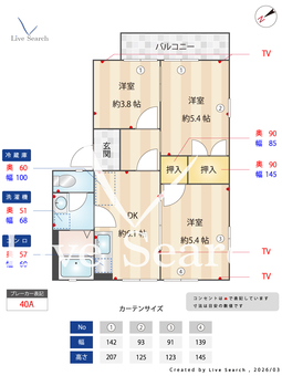 ハイツ森 201 【和歌山県岩出駅】 の間取り図