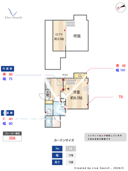 TWEED東中野 203 【東京都落合駅】 の間取り図