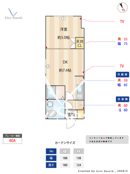 プラティーク清澄庭園 101 【東京都清澄白河】 の間取り図