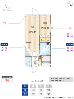 プラティーク清澄庭園 102 【東京都清澄白河】 の間取り図