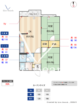 タウニィ紀ノ川 202 【和歌山県紀の川駅】 の間取り図