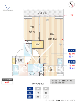 D-sereno武蔵藤沢  101 【埼玉県武蔵藤沢駅】 の間取り図