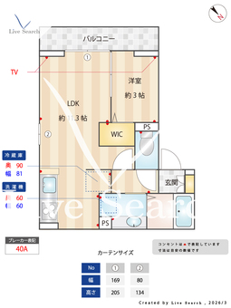 D-sereno武蔵藤沢  202 【埼玉県武蔵藤沢駅】 の間取り図