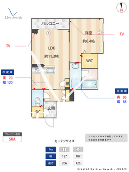 フェリーチェ南通町 202 【埼玉県川越駅】 の間取り図