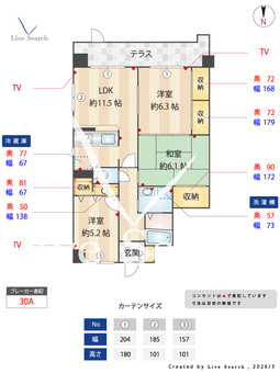 キャッスルサイド丹羽 101 【愛知県浄心駅】 の間取り図