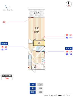 ハイムYTYⅡ 1A 【東京都国領駅】 の間取り図