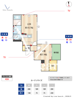 Villa Aube甲東園 102 【兵庫県甲東園駅】 の間取り図