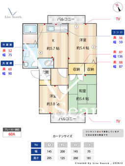 ディアス草香 101 【兵庫県仁川駅】 の間取り図