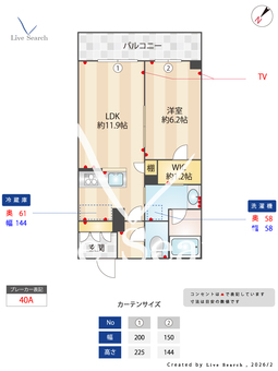 リコラータ 305 【東京都千川駅】 の間取り図