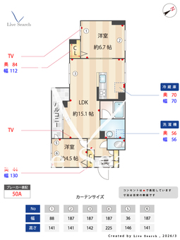 デューウッドC 202 【神奈川県相模鉄道本線　三ツ境駅】 の間取り図