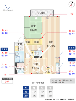 サンフラワー武蔵野台 G202 【熊本県武蔵塚駅】 の間取り図