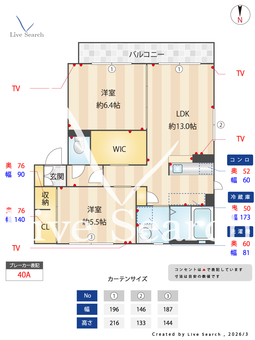 Green terrace レーブ B201 【熊本県三里木駅】 の間取り図