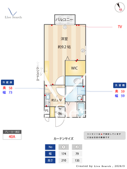 メゾンドールKASA 106 【大阪府七道】 の間取り図