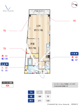 イルヴィアーレ赤羽志茂 901 【東京都志茂駅】 の間取り図