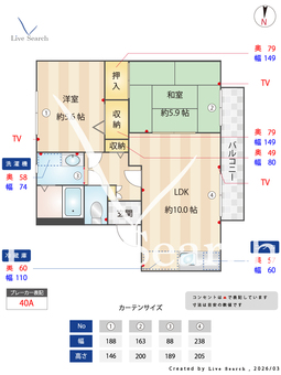 ローレルⅡ A203 【奈良県近鉄大阪線　二上駅】 の間取り図
