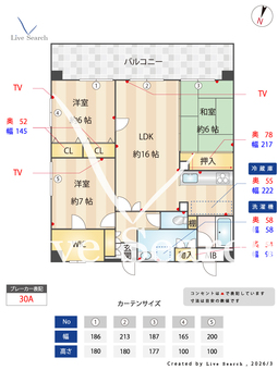 クロッシュ東油山 201 【福岡県福岡市営七隈線　福大前駅　徒歩35分】 の間取り図