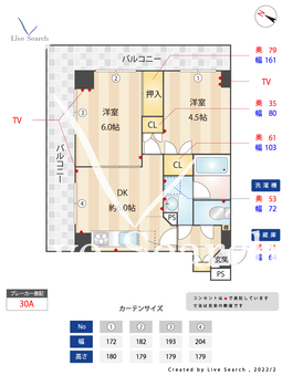 グリーンパーク新向島 503 【東京都とうきょうスカイツリー駅】 の間取り図