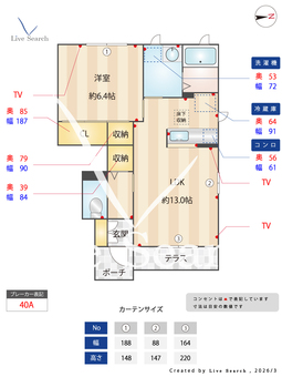 オーク・ヴィレッジ A102 【奈良県近鉄大阪線「大和八木」】 の間取り図